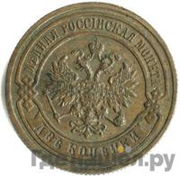 2 копейки 1884 года СПБ