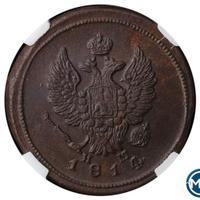 2 копейки 1814 года