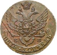 5 копеек 1796 года