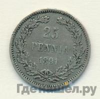 25 пенни 1891 года L Для Финляндии