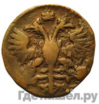 Полушка 1722 года