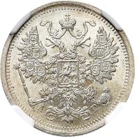 15 копеек 1885 года СПБ АГ