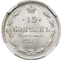 15 копеек 1885 года СПБ АГ