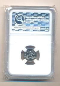 1 копейка 2008 года