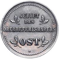 1 копейка 1916 года