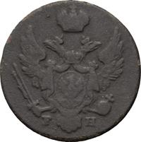 1 грош 1830 года