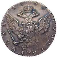 1 рубль 1768 года