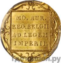 Дукат 1841 года