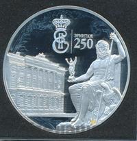 3 рубля 2014 года СПМД