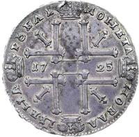 1 рубль 1725 года