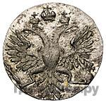 Гривенник 1731 года