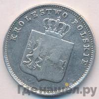 2 злотых 1831 года