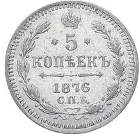 5 копеек 1876 года