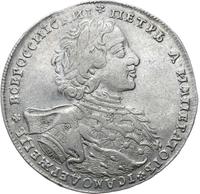 1 рубль 1723 года