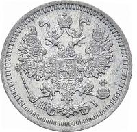 5 копеек 1876 года