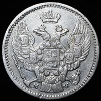 20 копеек - 40 грошей 1850 года