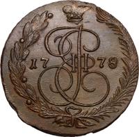 5 копеек 1778 года