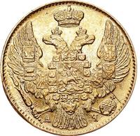 5 рублей 1842 года