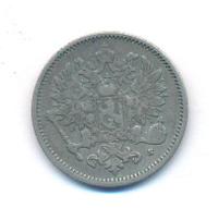 50 пенни 1872 года S Для Финляндии