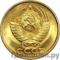 2 копейки 1987 года