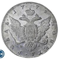 1 рубль 1779 года