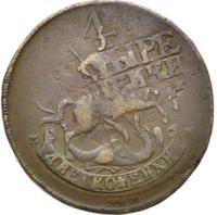 2 копейки 1788 года