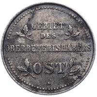 1 копейка 1916 года