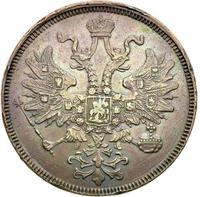 5 копеек 1866 года