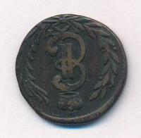 1 копейка 1776 года