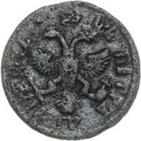 Полушка 1712 года