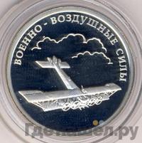 1 рубль 2009 года ММД