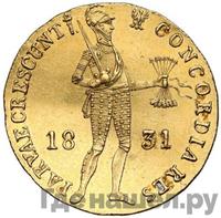 Дукат 1831 года