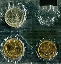 Годовой набор 1967 года