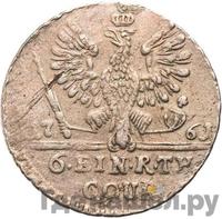 1/6 талера 1761 года