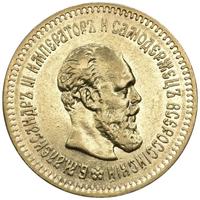 5 рублей 1888 года