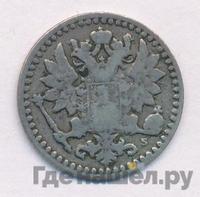 25 пенни 1869 года S Для Финляндии