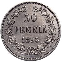 50 пенни 1893 года L Для Финляндии