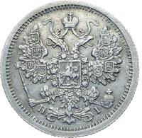 15 копеек 1877 года