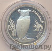 1 рубль 1993 года ЛМД