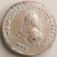 Полтина 1745 года