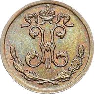 1/4 копейки 1910 года СПБ