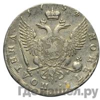 Полтина 1754 года