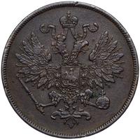2 копейки 1863 года