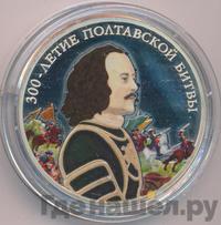 3 рубля 2009 года СПМД