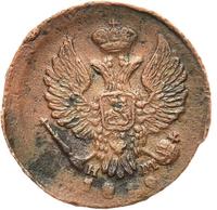 Деньга 1819 года ЕМ НМ