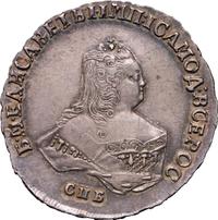 Полтина 1751 года