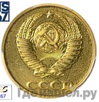 2 копейки 1986 года