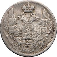 5 копеек 1842 года СПБ АЧ