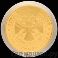 1000 рублей 2007 года ММД