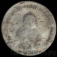 Полтина 1744 года